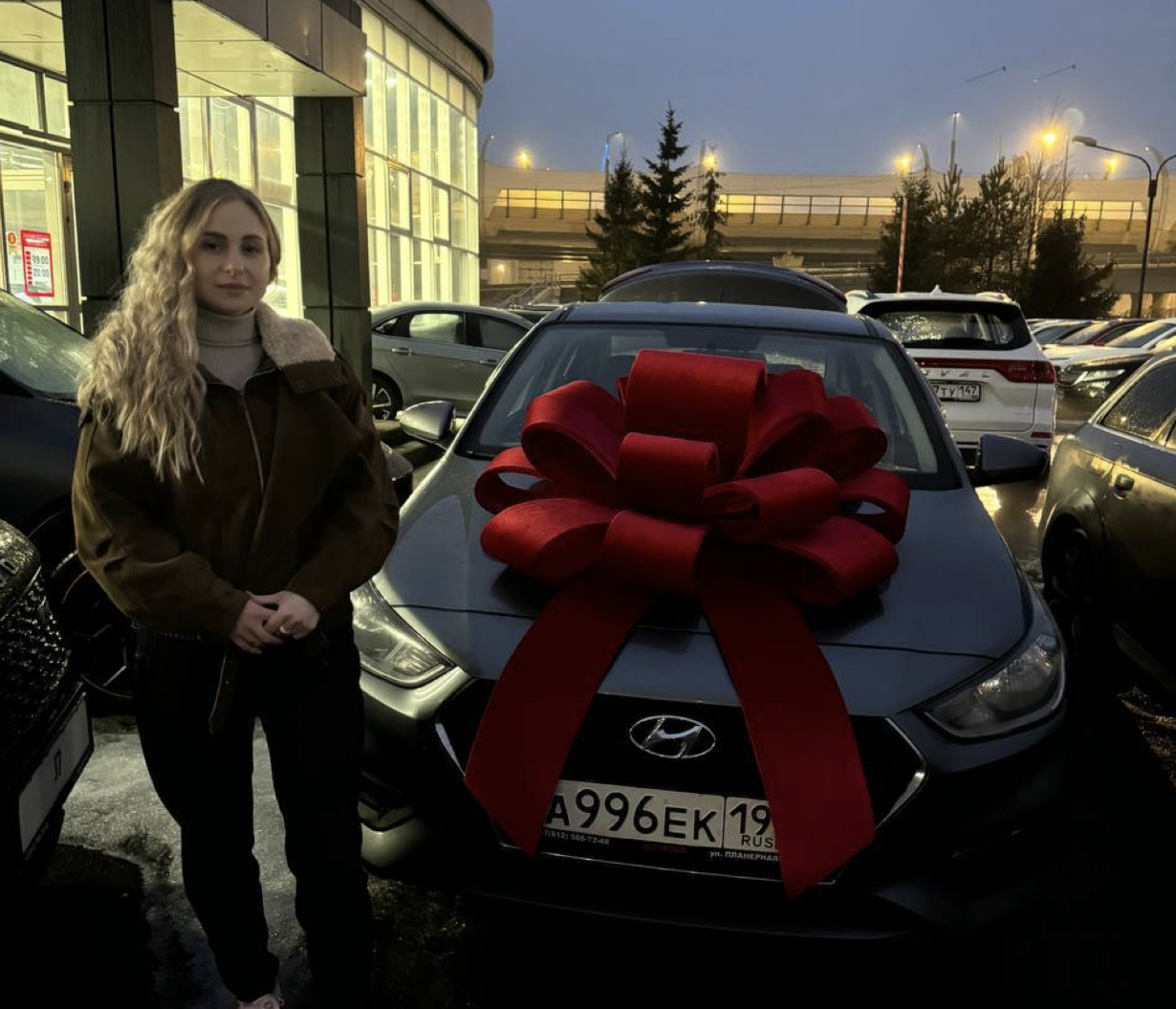 Элина Андреевна - оценка 5 звезд