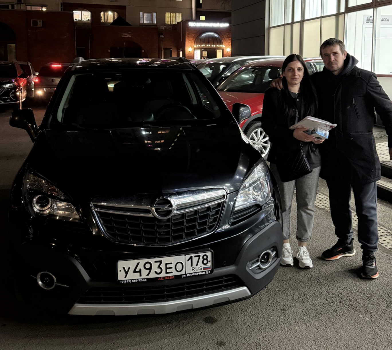 Мурадова Наталья Евгеньевна - оценка 5 звезд